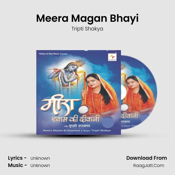 Meera Magan Bhayi MP3 Song by Tripti Shakya Cover