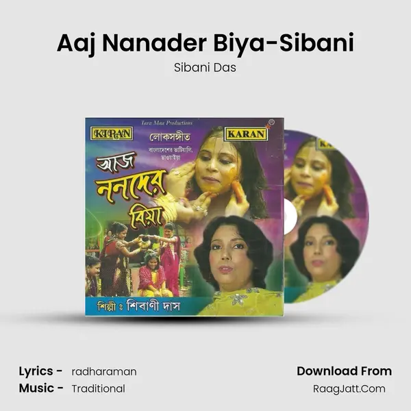Aaj Nanader Biya-Sibani MP3 Song by Sibani Das Cover