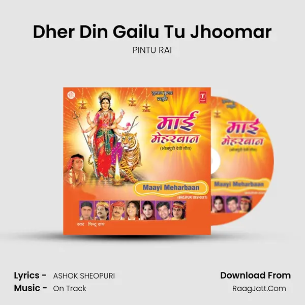 Dher Din Gailu Tu Jhoomar MP3 Song by PINTU RAI Cover