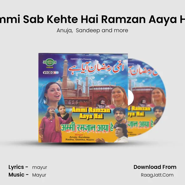 Ammi Sab Kehte Hai Ramzan Aaya Hai MP3 Song by Anuja Cover