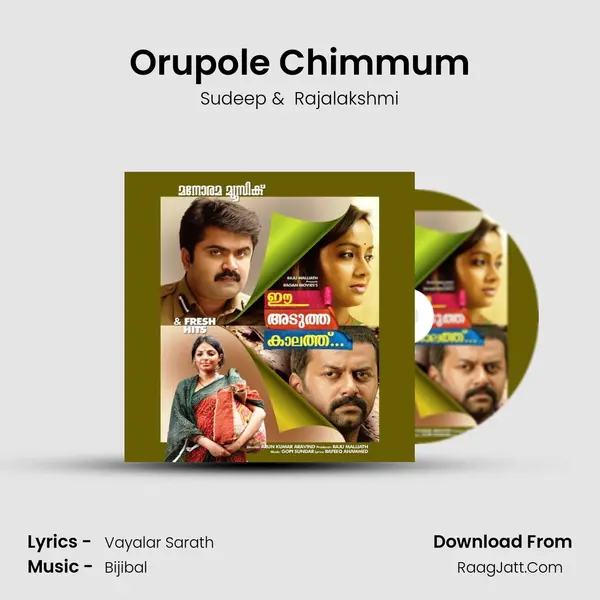 Orupole Chimmum Cover