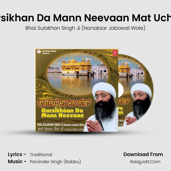 Gursikhan Da Mann Neevaan Mat Uchchi mp3 song