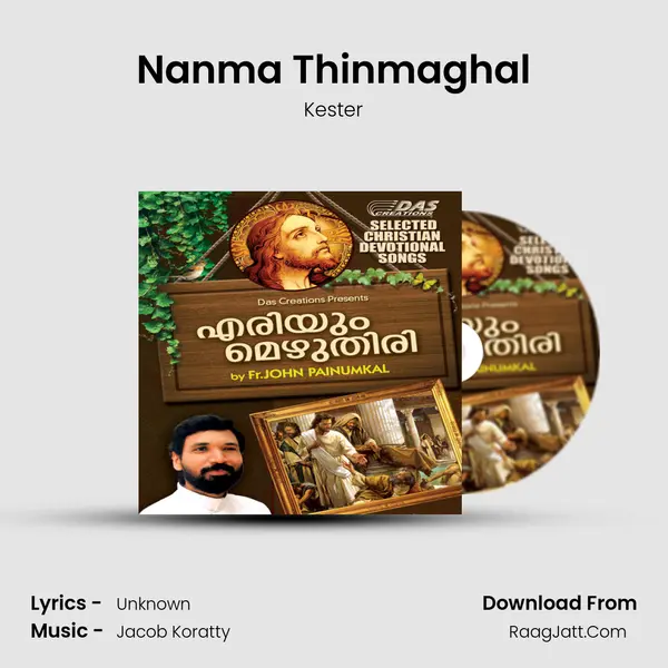 Nanma Thinmaghal MP3 Song by Kester Cover