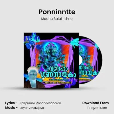 Ponninntte MP3 Song by Madhu Balakrishna Cover