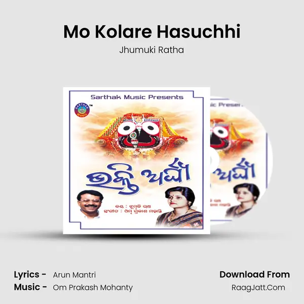 Mo Kolare Hasuchhi MP3 Song by Jhumuki Ratha Cover