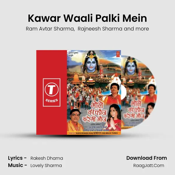 Kawar Waali Palki Mein MP3 Song by Ram Avtar Sharma Cover