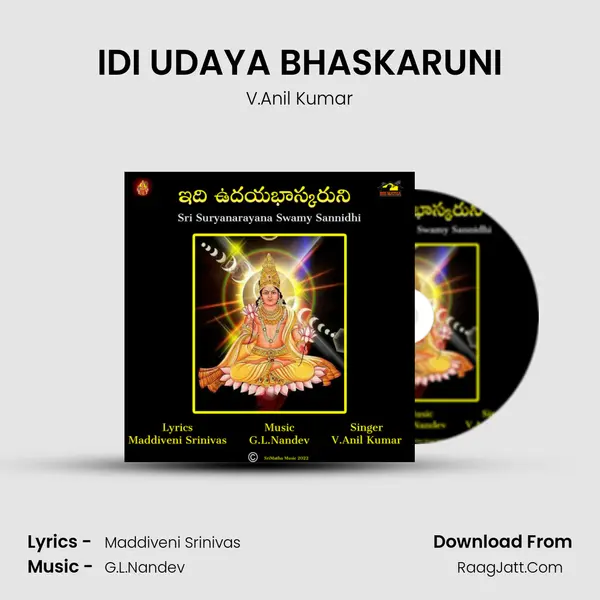 IDI UDAYA BHASKARUNI MP3 Song by V.Anil Kumar Cover