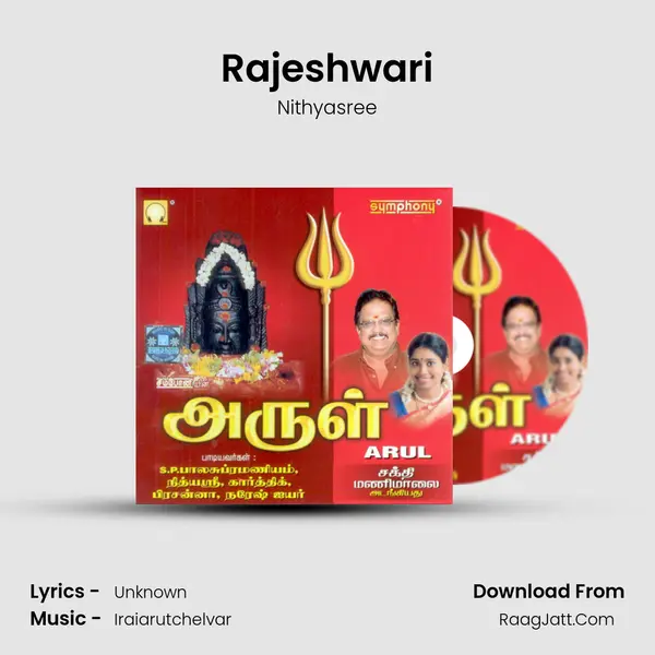Rajeshwari MP3 Song by Nithyasree Cover