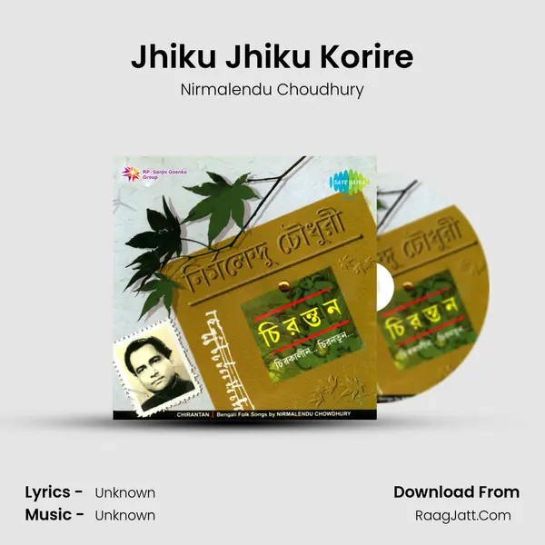 Jhiku Jhiku Korire MP3 Song by Nirmalendu Choudhury Cover
