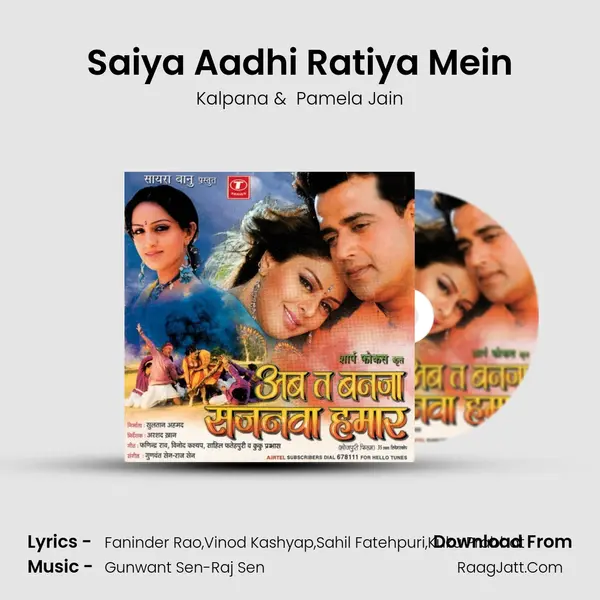 Saiya Aadhi Ratiya Mein MP3 Song by Kalpana Cover