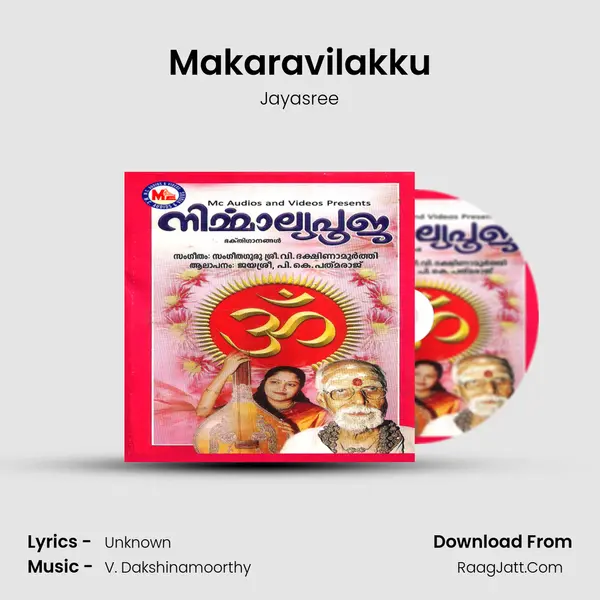 Makaravilakku MP3 Song by Jayasree Cover