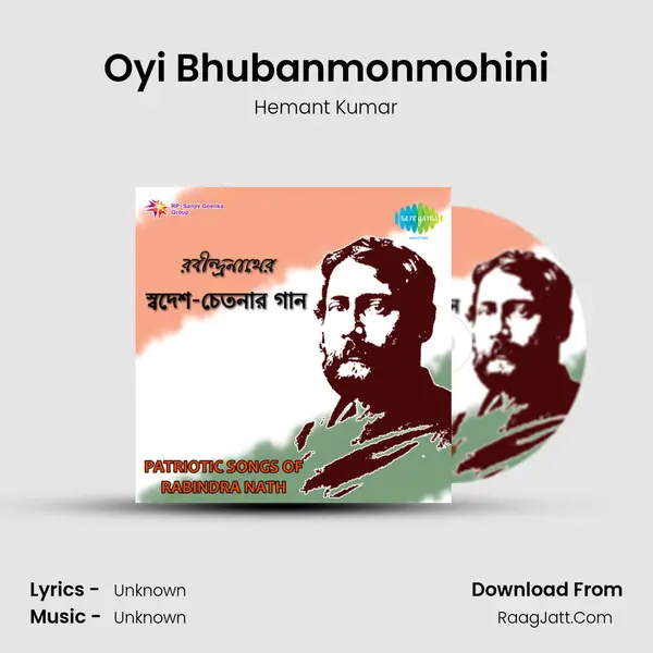 Oyi Bhubanmonmohini MP3 Song by Hemant Kumar Cover
