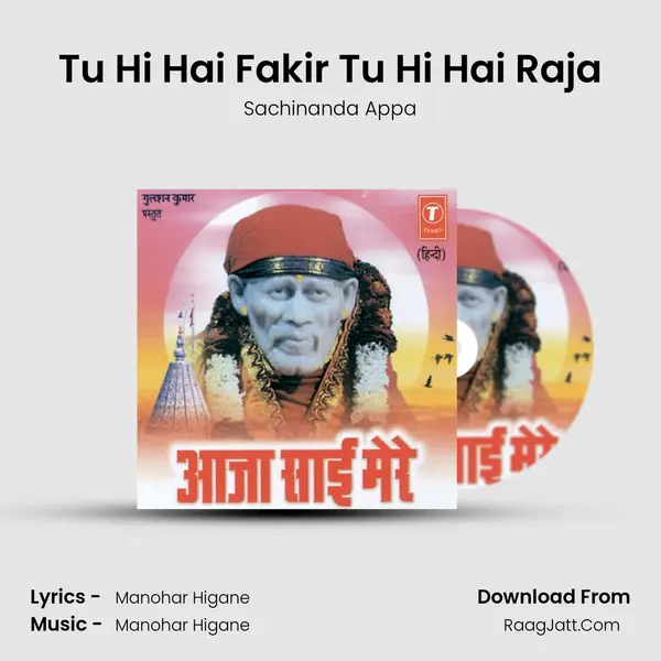 Tu Hi Hai Fakir Tu Hi Hai Raja mp3 song