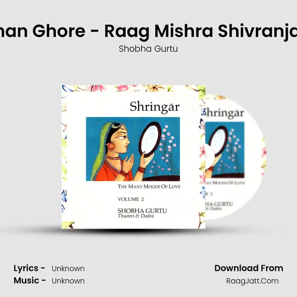 Chhai Ghata Ghan Ghore - Raag Mishra Shivranjani - Taal Dadra MP3 Song by Shobha Gurtu Cover