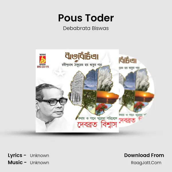 Pous Toder MP3 Song by Debabrata Biswas Cover