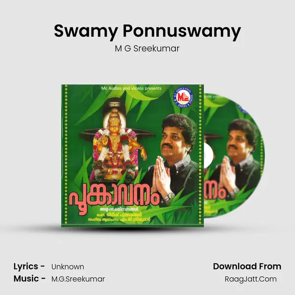 Swamy Ponnuswamy MP3 Song by M G Sreekumar Cover