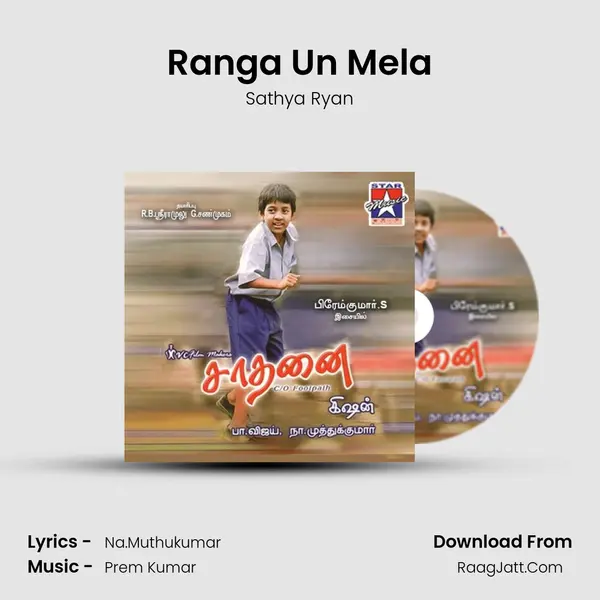 Ranga Un Mela MP3 Song by Sathya Ryan Cover