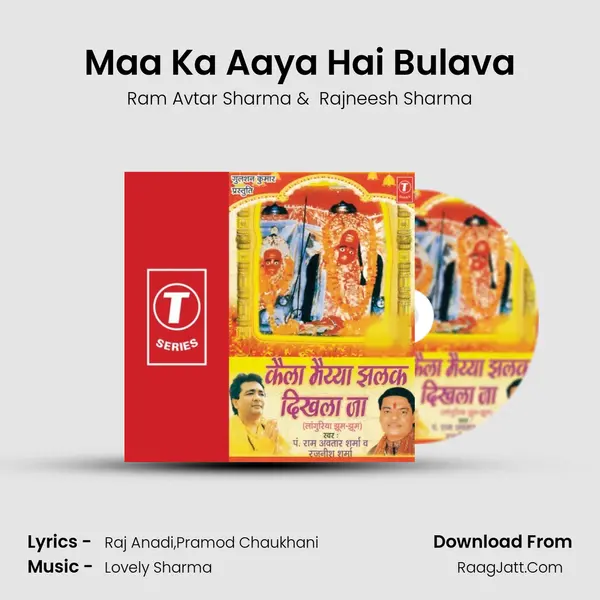 Maa Ka Aaya Hai Bulava MP3 Song by Ram Avtar Sharma Cover