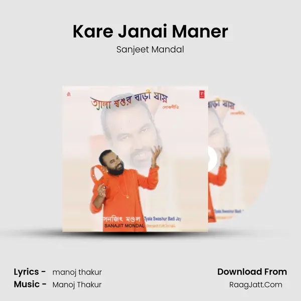 Kare Janai Maner MP3 Song by Sanjeet Mandal Cover