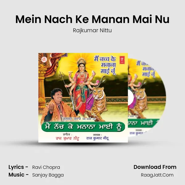 Mein Nach Ke Manan Mai Nu MP3 Song by Rajkumar Nittu Cover