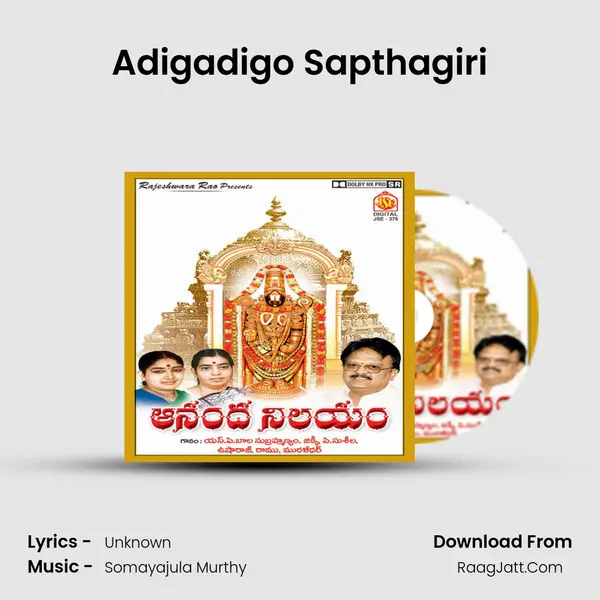 Adigadigo Sapthagiri MP3 Song by  Cover