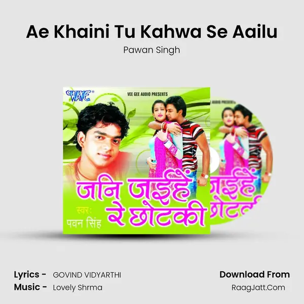 Ae Khaini Tu Kahwa Se Aailu MP3 Song by Pawan Singh Cover