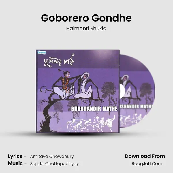 Goborero Gondhe MP3 Song by Haimanti Shukla Cover
