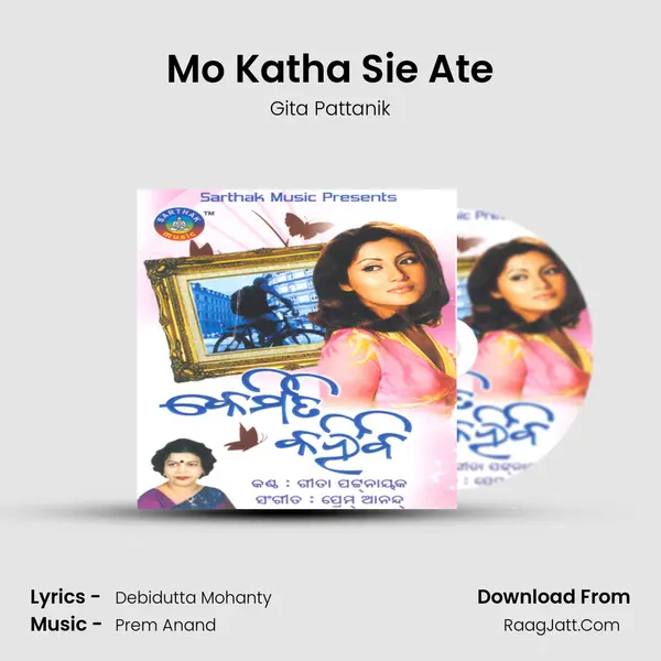 Mo Katha Sie Ate MP3 Song by Gita Pattanik Cover