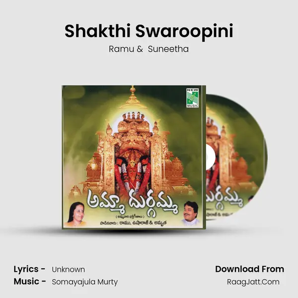 Shakthi Swaroopini MP3 Song by Ramu Cover