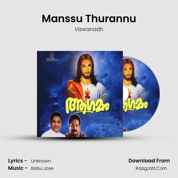 Manssu Thurannu MP3 Song by Viswanadh Cover