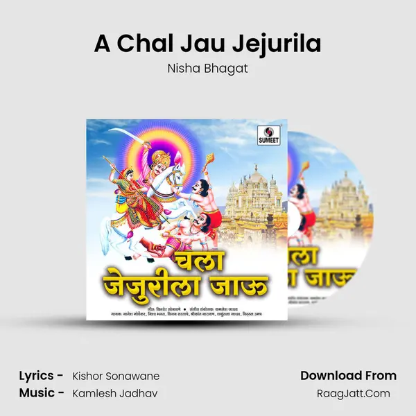 A Chal Jau Jejurila MP3 Song by Nisha Bhagat Cover