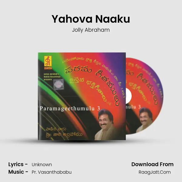 Yahova Naaku MP3 Song by Jolly Abraham Cover