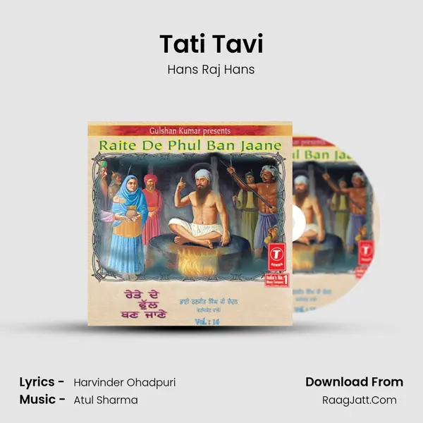 Tati Tavi MP3 Song by Hans Raj Hans Cover