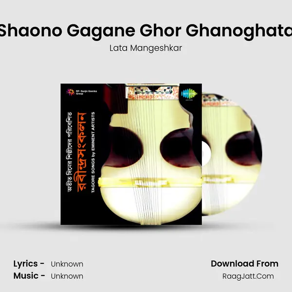 Shaono Gagane Ghor Ghanoghata MP3 Song by Lata Mangeshkar Cover