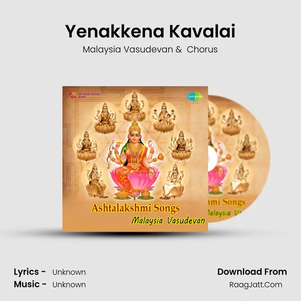 Yenakkena Kavalai MP3 Song by Malaysia Vasudevan Cover