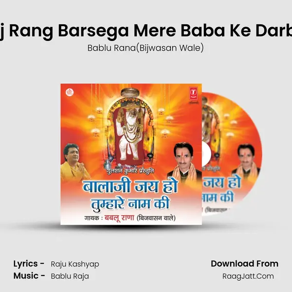 Aaj Rang Barsega Mere Baba Ke Darbar MP3 Song by Bablu Rana(Bijwasan Wale) Cover