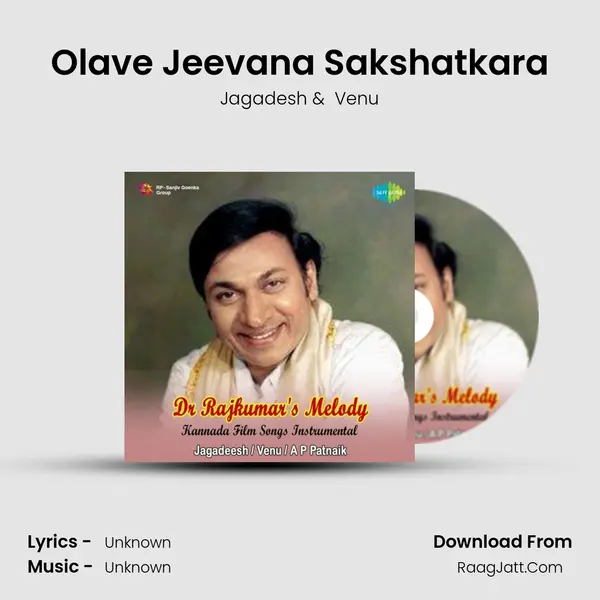 Olave Jeevana Sakshatkara MP3 Song by Jagadesh Cover