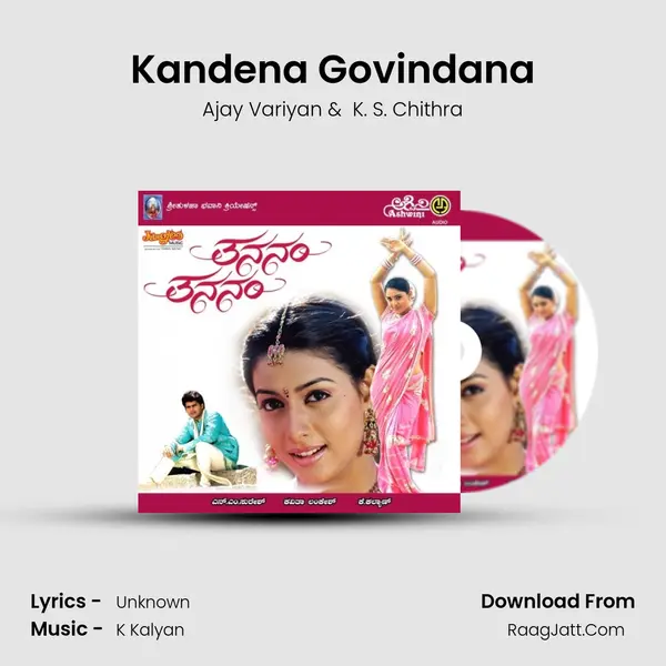 Kandena Govindana MP3 Song by Ajay Variyan Cover