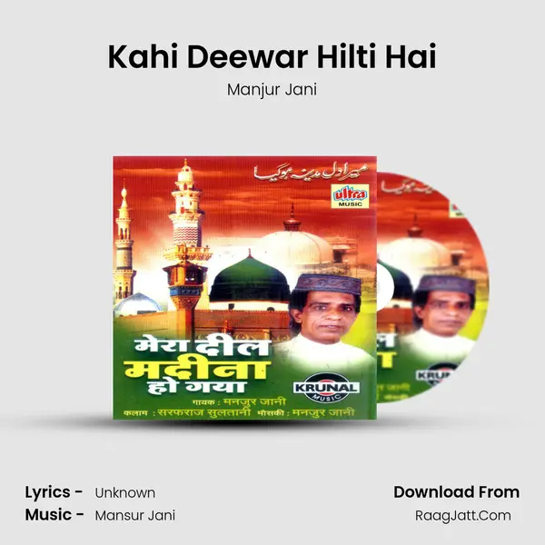 Kahi Deewar Hilti Hai MP3 Song by Manjur Jani Cover
