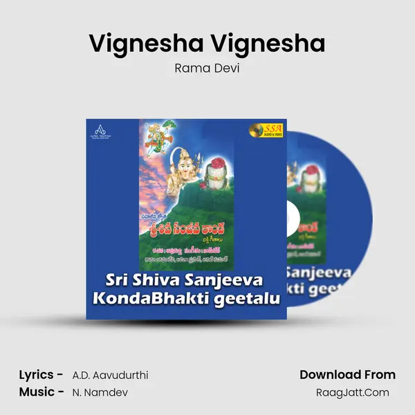 Vignesha Vignesha MP3 Song by Rama Devi Cover