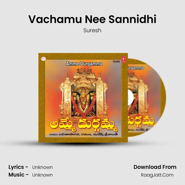 Vachamu Nee Sannidhi MP3 Song by Suresh Cover