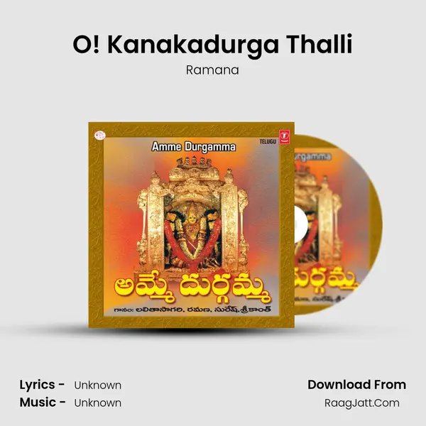 O! Kanakadurga Thalli MP3 Song by Ramana Cover