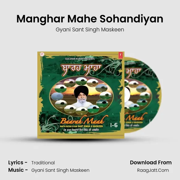 Manghar Mahe Sohandiyan MP3 Song by Gyani Sant Singh Maskeen Cover