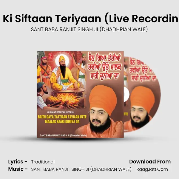 Kalgiyaan Waleyan Kara Ki Siftaan Teriyaan (Live Recording-09.06.2011-At Chandig MP3 Song by SANT BABA RANJIT SINGH JI (DHADHRIAN WALE) Cover
