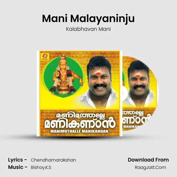 Mani Malayaninju MP3 Song by Kalabhavan Mani Cover