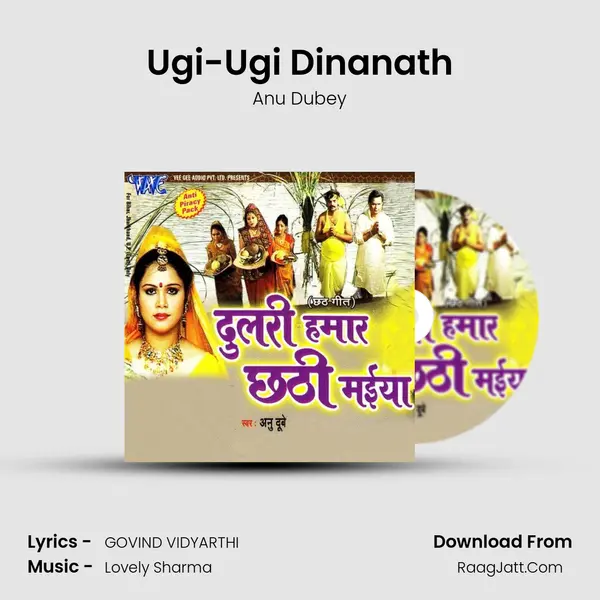 Ugi-Ugi Dinanath MP3 Song by Anu Dubey Cover