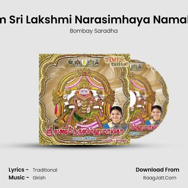 Om Sri Lakshmi Narasimhaya Namaha MP3 Song by Bombay Saradha Cover