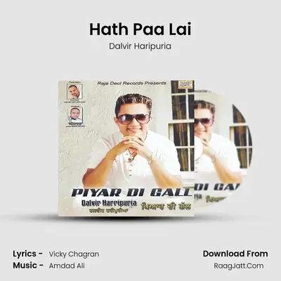 Hath Paa Lai MP3 Song by Dalvir Haripuria Cover