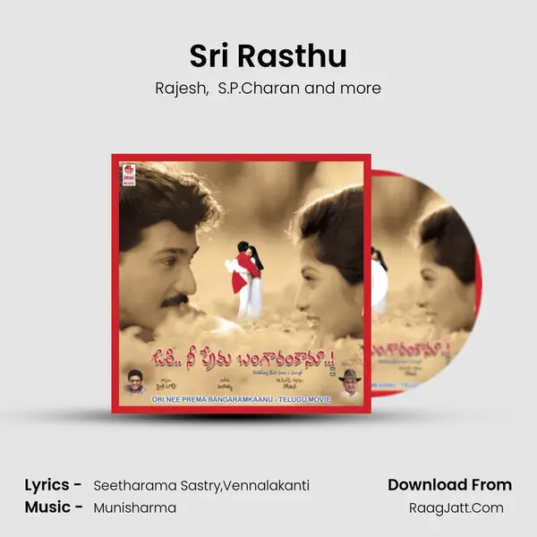 Sri Rasthu mp3 song