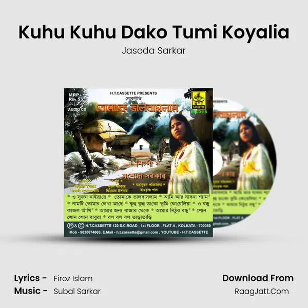 Kuhu Kuhu Dako Tumi Koyalia MP3 Song by Jasoda Sarkar Cover